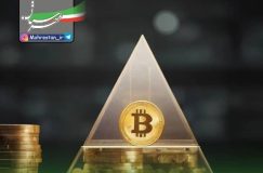 هجوم سرمایه‌گذاری در ارزهای دیجیتال و کلاهبرداری‌های میلیاردی در فارس و بوشهر!