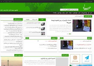 آمدیم تا طرحی نو دراندازیم…